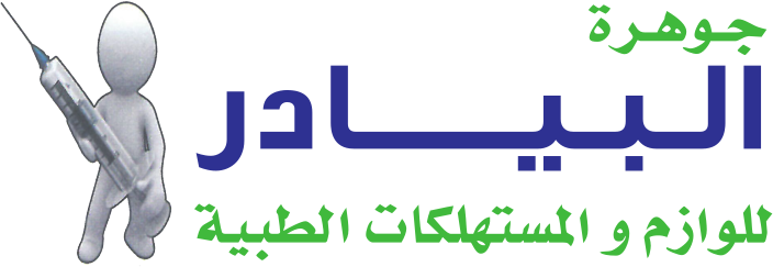 جوهرة البيادر